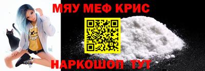 альфа пвп Рыбинск