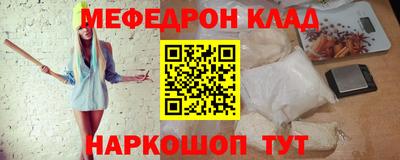 трава Рязань