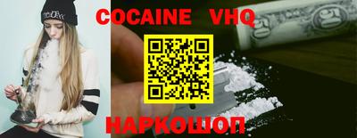 альфа пвп Рыбинск