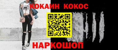 альфа пвп Рыбинск