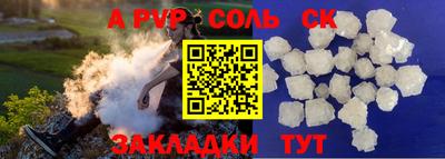 трава Рязань