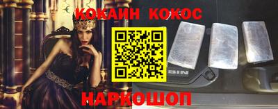 альфа пвп Рыбинск