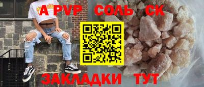 трава Рязань