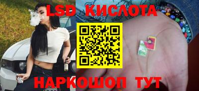 трава Рязань