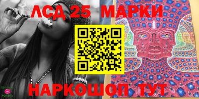 альфа пвп Рыбинск