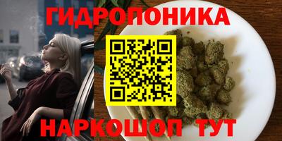 трава Рязань