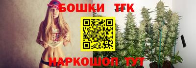 трава Рязань