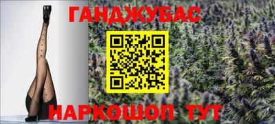 альфа пвп Рыбинск
