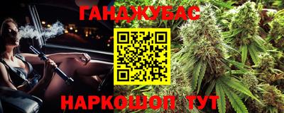 альфа пвп Рыбинск