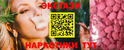 альфа пвп Рыбинск