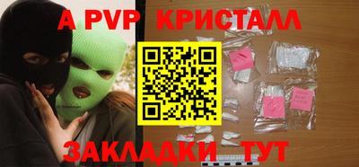 трава Рязань