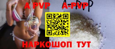 трава Рязань