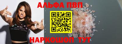 трава Рязань
