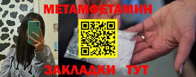 альфа пвп Рыбинск
