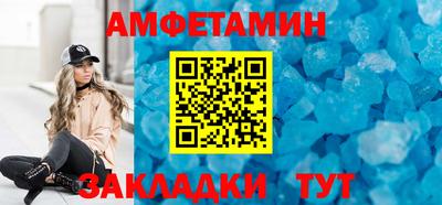 mix Рузаевка