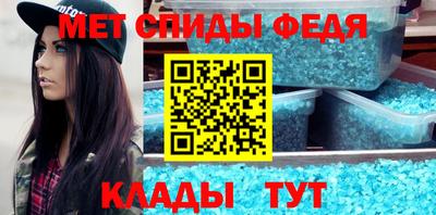 альфа пвп Рыбинск