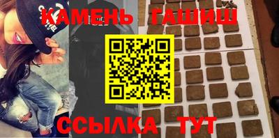 альфа пвп Рыбинск