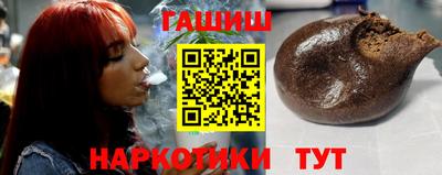 альфа пвп Рыбинск