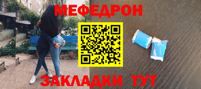 альфа пвп Рыбинск