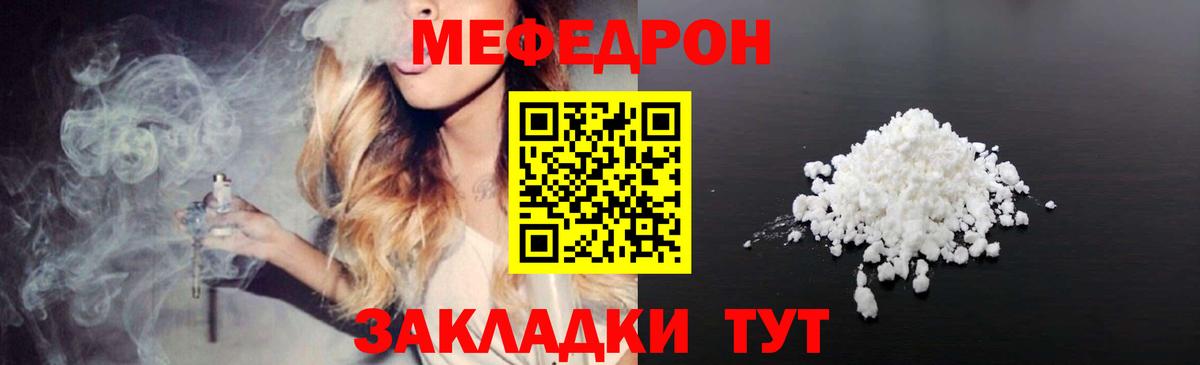 Скопин  Мефедрон 4 MMC  omg tor  Вход с VPN  МЕФ 4 MMC  МЕФ 