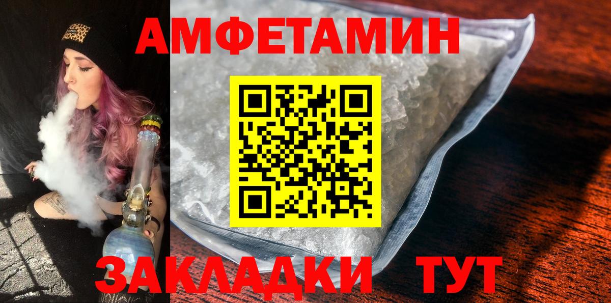Метамфетамин Methamphetamine Скопин