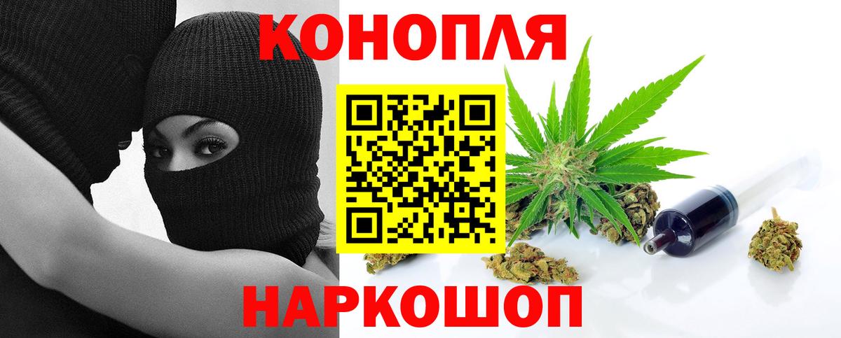 Меф Скопин