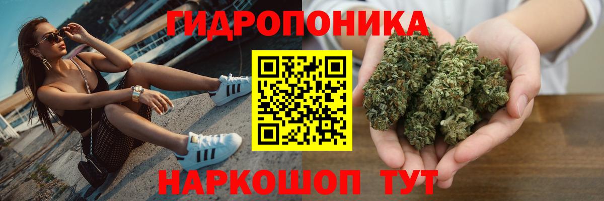 Бошки марихуана Bruce Banner Скопин