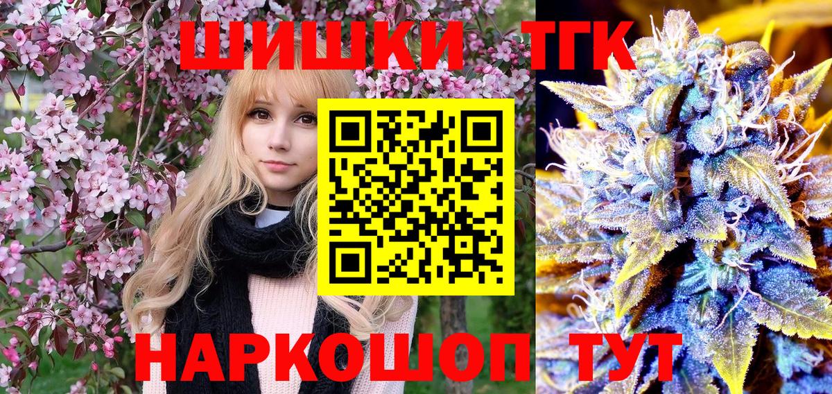 Бошки Шишки LSD WEED  Каннабис White Widow  Канабис индика  Скопин  Вход с VPN  Марихуана гибрид 